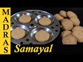 Tea Kadai Biscuit Recipe | Wheat Biscuit with 3 Ingredients (No butter) | Cooker Biscuit in Tamil