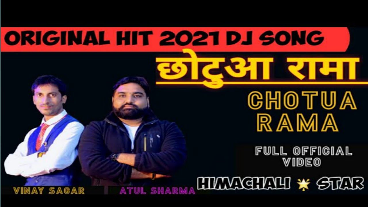 CHOTUA RAMA  New Himachali Songs 2022 latest Pahadi Song  Video Song