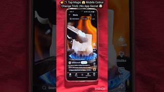 #sehar 🌺 👉 “1 Tap Magic 😱 Mobile Colour Change Trick | No App Secret 🤯 #shorts