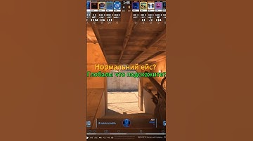 CS2 / ACE AWP mirage #shorts #csgo #cs2 #ace #phonk