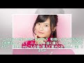 菊地亜美、吉木りさ&和田正人の披露宴で感激「感動して泣きすぎて頭痛い」