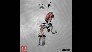 Moer - Be Name Official Audio