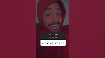 ما بناقص الناقص 