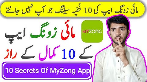 How To Use My Zong App? Top Ten Secret Features Of My Zong App | Seekho Yar
