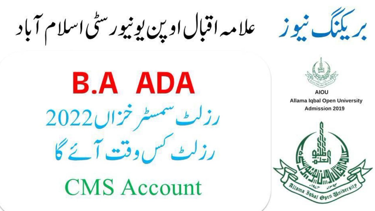 Aiou B.A Ada Autumn 2022 Result.Time Of Result.CMS account.Roll no.