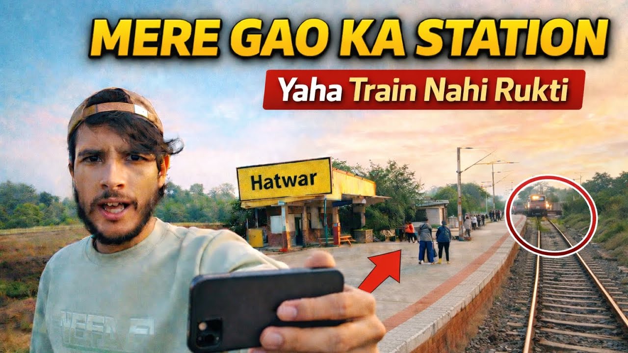 Mere Gao Ka Station 😳 Express Kyun Nahi Rukti! | Daily Vlog 07