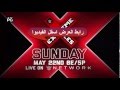 مشاهدة عرض اكستريم رولز الليله بث مباشر بتاريخ 22 5 2016