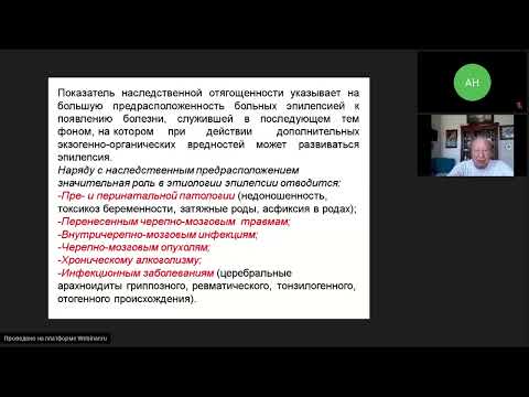 26 04 22 Колягин ВВ Неэпилептические пароксизмальные состояния