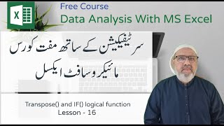 Excel Series - Lesson 16 - Transpose() and if() logical operator in Excel || in Urdu - V187