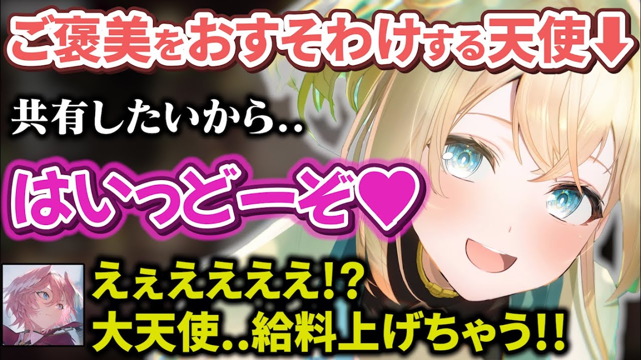 God-like response] A female executive is finally forced to