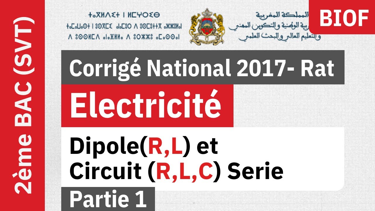 Correction examen national 2017 physique SVT | Electricité | Dipole(R,L) et Circuit (R,L,C) Serie