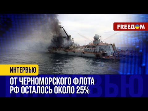 🔥 Украина ТОПИТ Черноморский флот РФ. Могут ли россияне его ВОССТАНАВЛИВАТЬ?