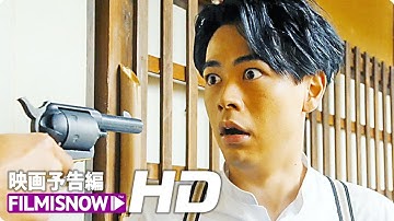 映画『カツベン！』予告２