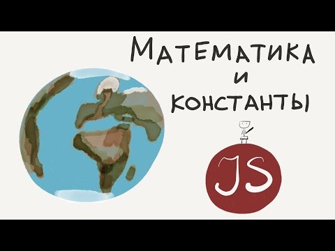 Видео: Какъв вид математика има в HiSET?