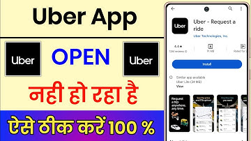 Uber App Open Nahi Ho Raha Hai || Uber App Not Working Problem || Uber App Opening Problem Solved
