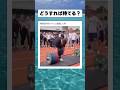 こうやって持つのか... #shorts #おすすめ #おもしろ#面白い #海外#tiktokvideo #バーベル #チャレンジ
