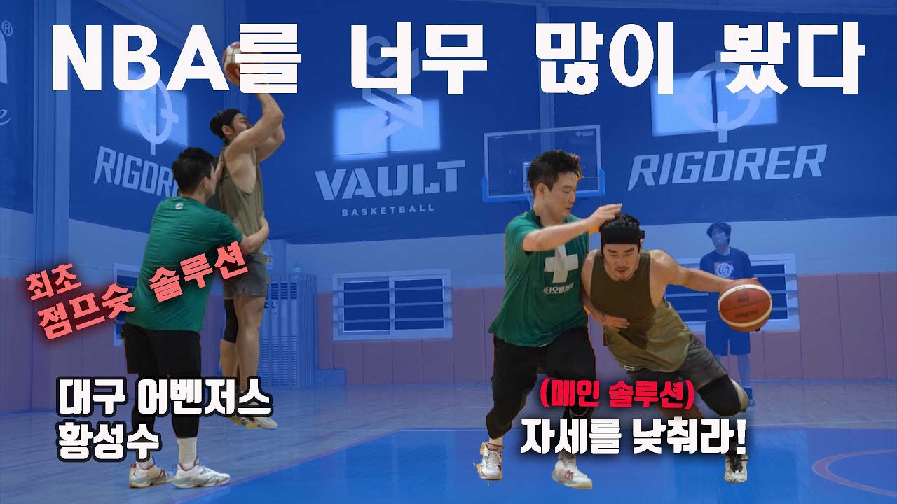 강함을 더 예리하게 만드는 방법 퍼스트 스텝을 더 강력크하게 wall ball training YouTube