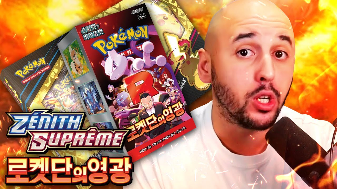 UNE OUVERTURE ENFLAMMÉE - Jiji LaFarce Pokémon 