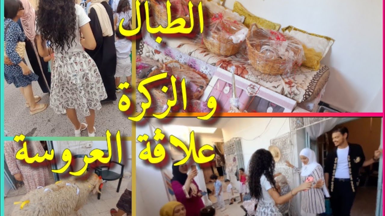 هزان العڤيرة للعروسة/الطبال و الزكرة/سهرية بالشان