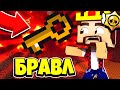 КАК ОБХИТРИТЬ БОГА АИДА?! БРАВЛЕР АИД БРАВЛ СТАРС В МАЙНКРАФТ!