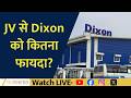 What Longcheer JV Means for Dixon Tech Growth