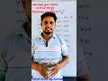 41 से 50 तक Square निकालने की धांसू Trick by Avinash sir (Part-2) 🔥 | #shorts #mathstricks