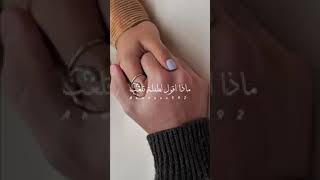 يدك الصغيرة طفلة هربت❤كاظم الساهر 🥺💞