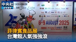 韓美8月18日舉行聯合軍演　恐再觸北韓敏感神經