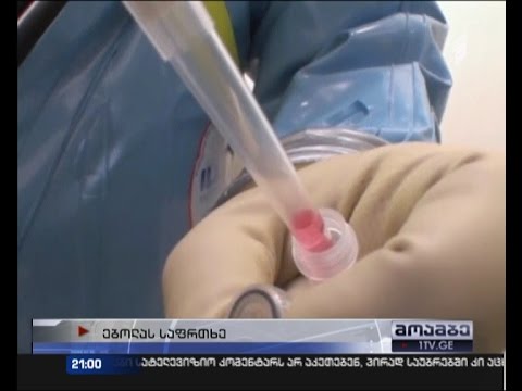 მომაკვდინებელი ვირუსი აფრიკის საზღვრებს გასცდა