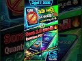 సిమ్ కార్డ్స్ ఇక ఉండవు! 🚫 iPhone 18 Ultra లీక్స్! 📱 | Tech News April 7 #CSGuruTelugu