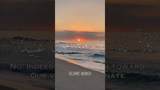Listen With Heart  Surah Almuddathir Ayat 1122  Emotional Kirath allah islam quran