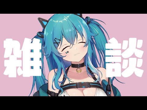 【作業しつつ】ちょっとだけ雑談　【やどりりな  #Vtuber 】