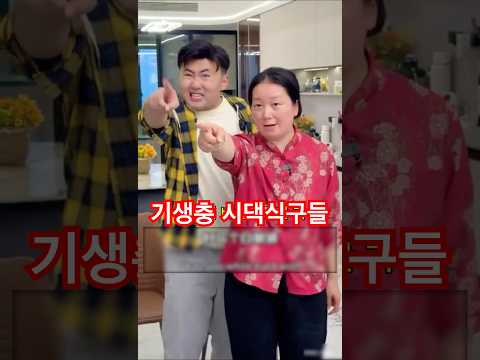 [막장] 며느리 10억 뺏으려던 시어머니, 아들에게 쫓겨나다