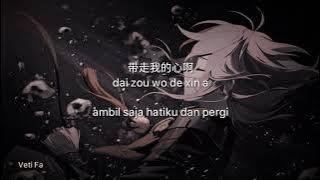 Young Jack-Yi Ai Wei Qiu 以爱为囚 Terjemahan Indonesia