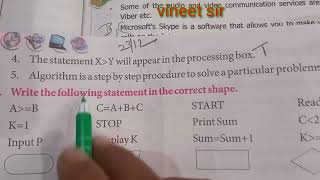 class 7 computer lesson - 8 exercise