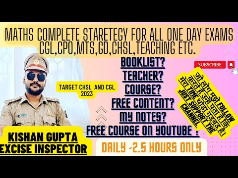 Maths Strategy For CGL 2023 by Toppers । Maths Strategy For CHSL।MTS।GD। SSC CGL Maths Strategy #ssc