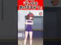 『どっちを助けますか？』#ウマ娘プリティーダービー #ウマ娘 #shorts