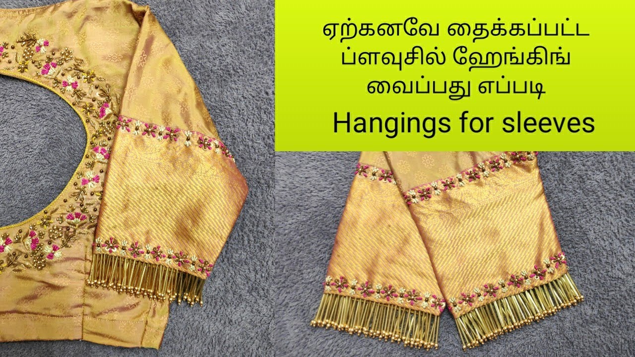 How to stitch beads hanging in already stitched blouse Tassels for