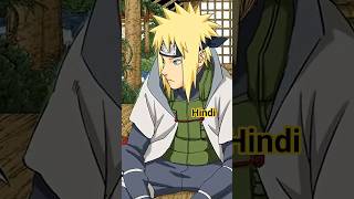 What if Minato did not DIE 🤯 #anime #naruto #minato