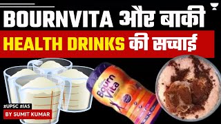 Reality of Bournvita and Other Health Drinks | Explained by Sumit Kumar