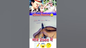 Pratishat kaise nikalne😱प्रतिशत निकालना सीखें#maths #ssc #shorts #motivation #khansiracedmy #khansir