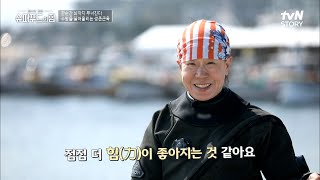 일흔의 나이는 숫자에 불과하다! 전 세계 다이빙 포인트를 평정한 '김순옥 여사님' #슈퍼푸드의힘 EP.19 | tvN STORY 220417 방송