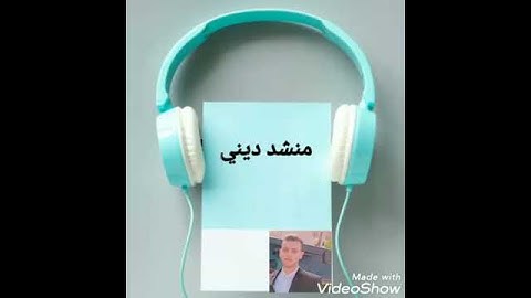 تقليد تتر اذاعه القرآن الكريم بصوت فهد سعودي