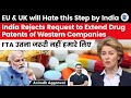 India rejects EU, UK demand on patent evergreening | India favour generic medicines | Anirudh #fta