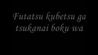 Ashita Boku wa Kimi ni Ai ni Yuku - Instrumental Full Ver - Lyrics