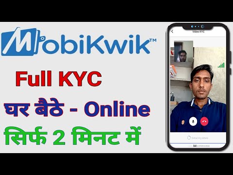 Mobikwik Video Kyc Complete Kaise Kare || Mobikwik New Video Kyc Update 2022 || Mobikwik Video Kyc