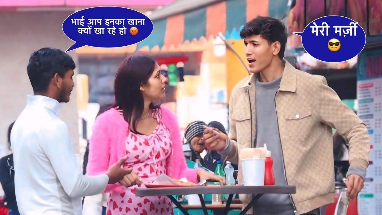 मेरा खाना क्यों खा रहे हो तुम 😲😡 || flirting Random Girl || Squad Sachin ||