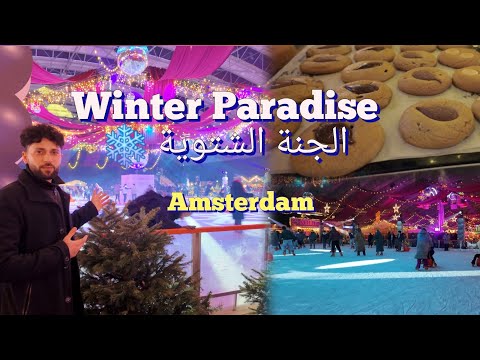    ضحك وأجواء شتوية الجنة الشتوية