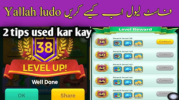 How to fast level up yalla ludo 2 tips_yallah ludo ka level up kaise kare 2tarikay