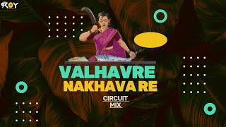 VALHAVA RE NAKHAVA  (CIRCUIT MIX)|VDJ ROY| PRAJKATA SHURKHE |